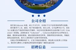 无锡seo招聘2018