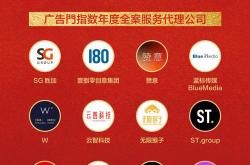 seo费用..品达公关