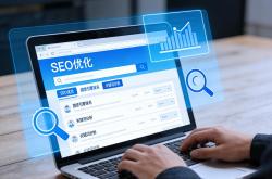 大连网站优化seo