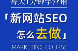 邯郸搜狗seo推广