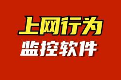 安全的网站优化