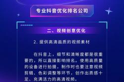 泰安网站seo优化服务