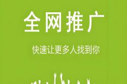 佛山抖音seo运营推广