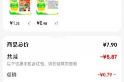 惠东网站优化哪家便宜