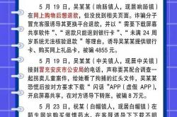 百度seo被骗