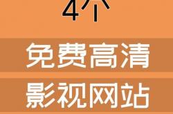 seO1影视