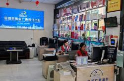 金凤区电商网站优化公司