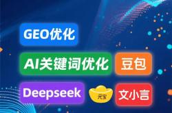 廊坊网站搜索优化