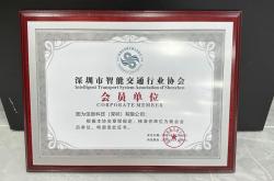 交通设备网站seo优化团队