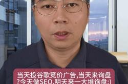 共享seo专员