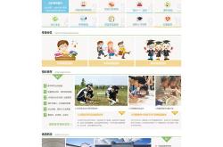学校网站seo优化方案