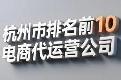 杭州网站关键字推广优化