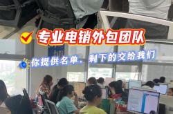 湛江seo外包服务
