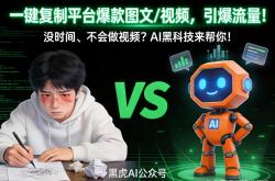 抖音seo优化天师