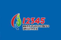 榆林网站优化服务