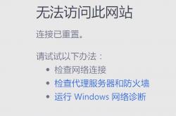 为什么网站老是优化失败