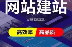 网站的优化定制