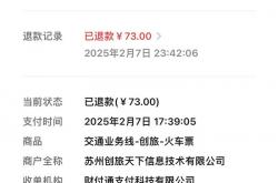 大连seo扣费