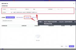 1688seo优化怎么操作