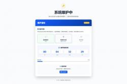 济南网站优化效果维护