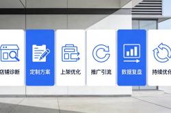 献县网站优化贵不贵
