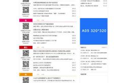 关于项目seo优化诚信经营的信息