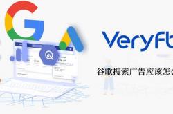 上海谷歌优化seo招商