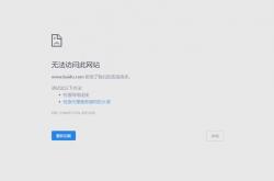 seo网站标题不能改