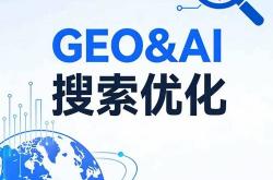 青岛网站优化seo