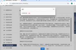 seo文章生成器