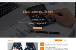 望江网站优化哪里实惠些