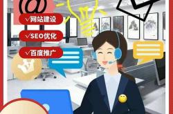 长春seo高级方法
