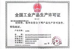 黄石seo资质