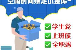 seo互点兼职