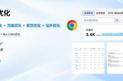 毕节seo优化课程