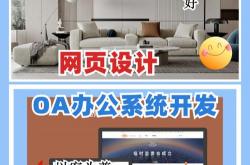 揭阳网站优化怎么样啊