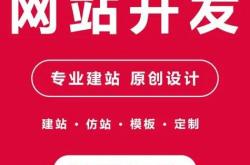 德阳网站页面优化公司