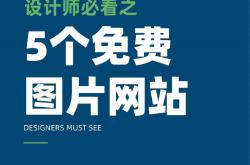 优化网站分享朋友圈照片