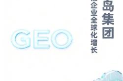 金华推荐网站品牌优化