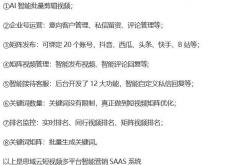 安徽seo助手排行榜