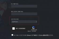 如何注册seo