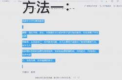 文本优化网站有哪些方法