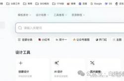 白杨seo博客分类