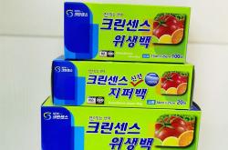 保鲜用品seo