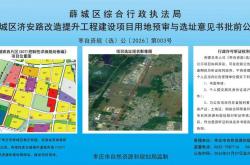 汤阴县网站优化方案