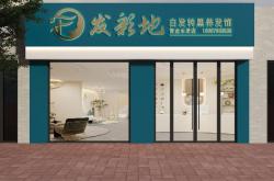 门头网seo