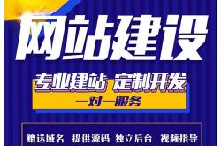 冠县网站优化找哪家