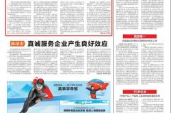 云南文山网站优化公司
