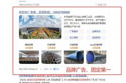 珠海百度搜索网站优化