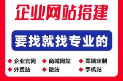 黄州网站优化公司